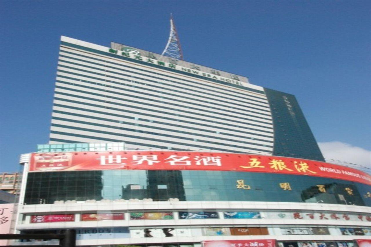New Era Hotel Куньмин Экстерьер фото