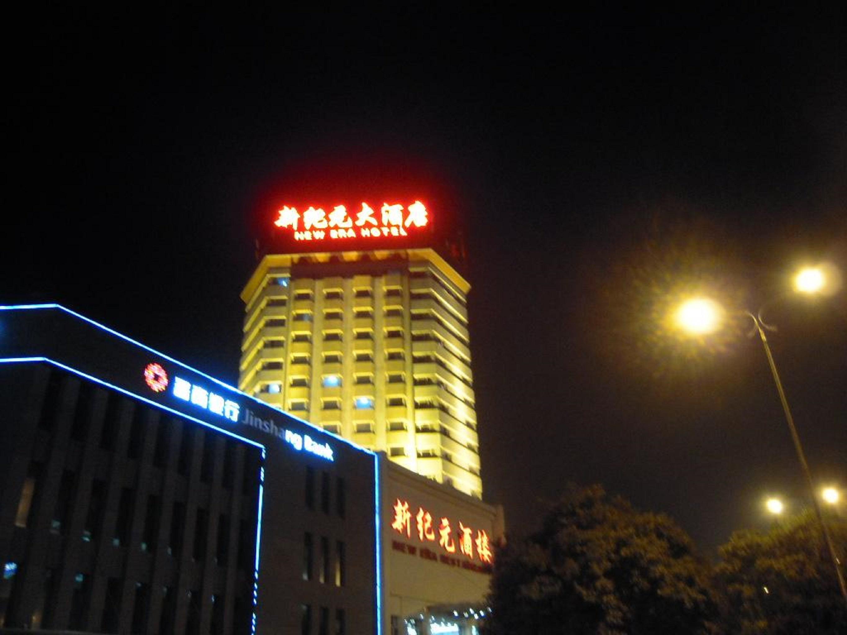 New Era Hotel Куньмин Экстерьер фото